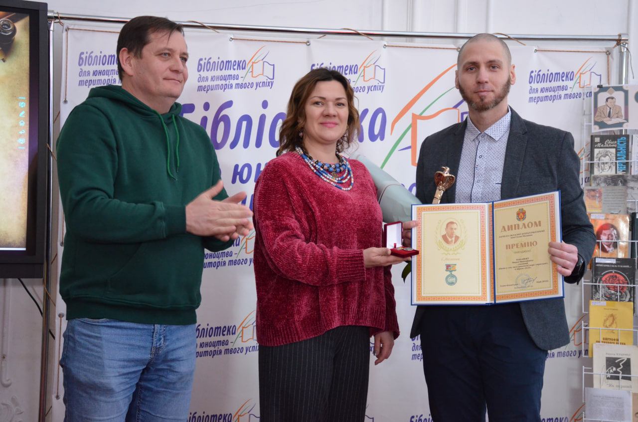 У Кропивницькому вручили літературну премію імені Євгена Маланюка - фото 4