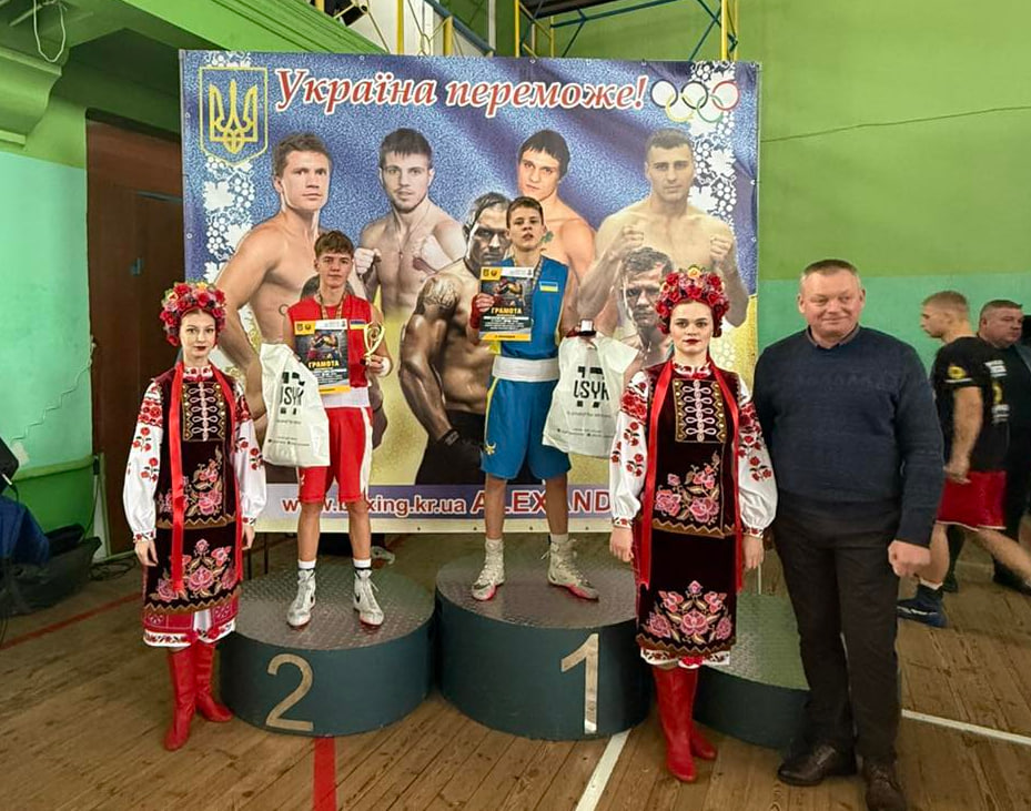 Кропивницькі спортсмени стали переможцями Всеукраїнського турніру з боксу пам'яті Олексія Скічка