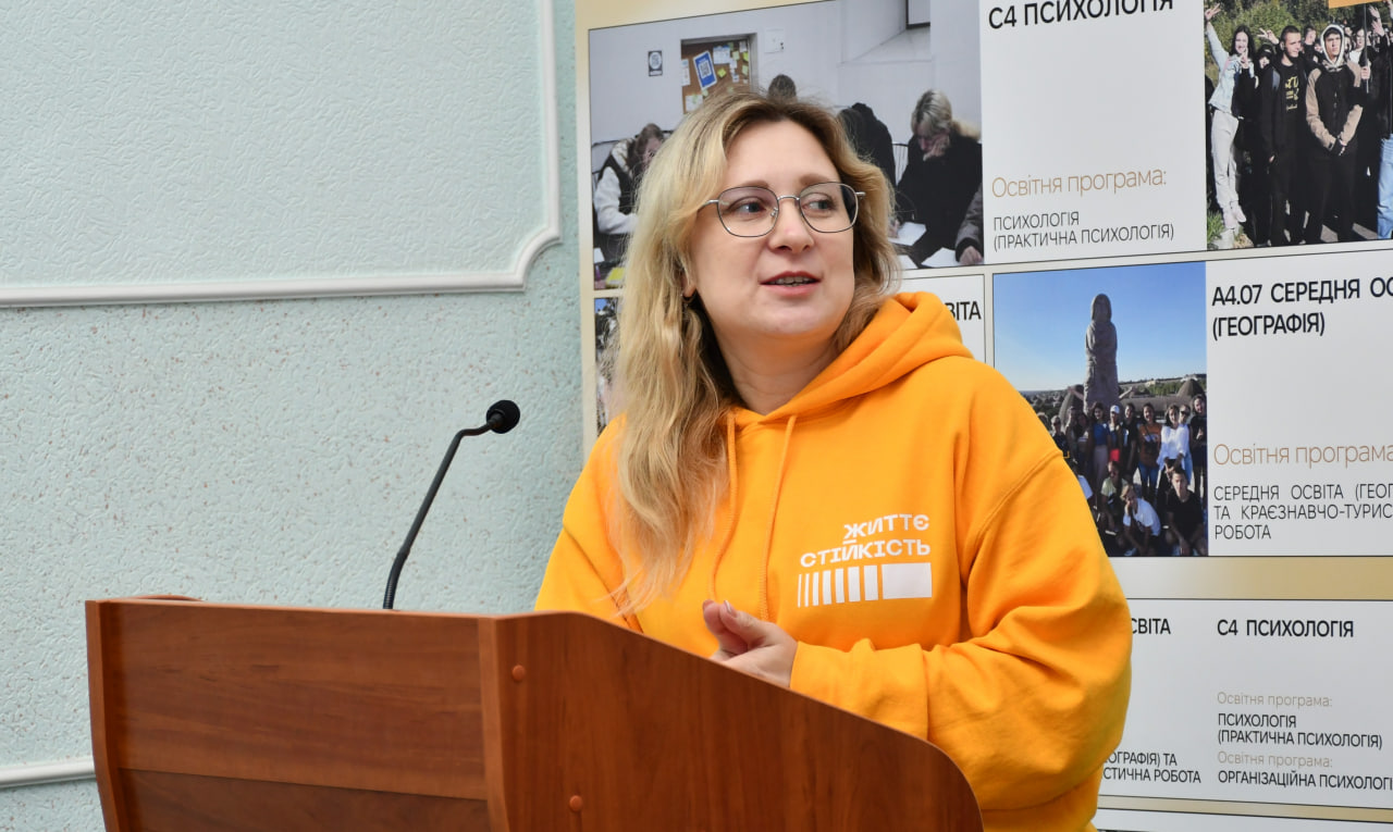 У Кропивницькому відбулася спільнодія "Сервіси "Ти як?": університети та надавачі послуг, від теорії до практики" - фото 2
