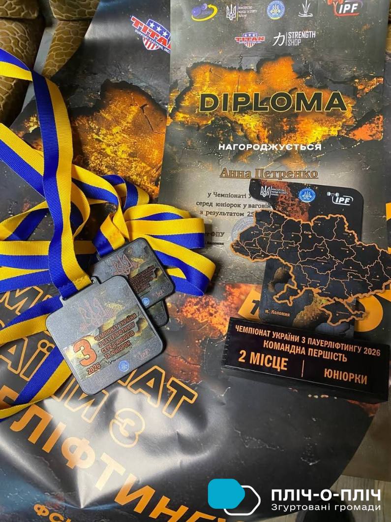"Пліч - о - пліч": Згуртовані громади": Кропивницький допоміг спортсменам з Бахмуту підготуватися до змагань - фото 3