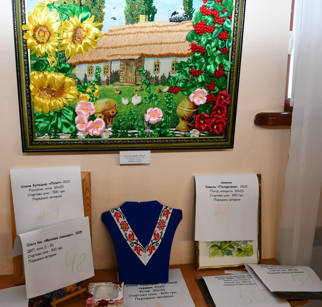 У Кропивницькому відбувся XV Великодній благодійний аукціон - фото 4