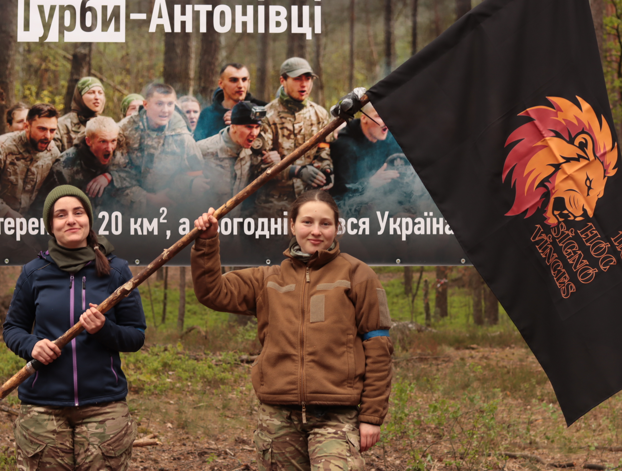 Теренова гра "Гурби - Антонівці" шукає відчайдушну молодь!⚔️ - фото 9