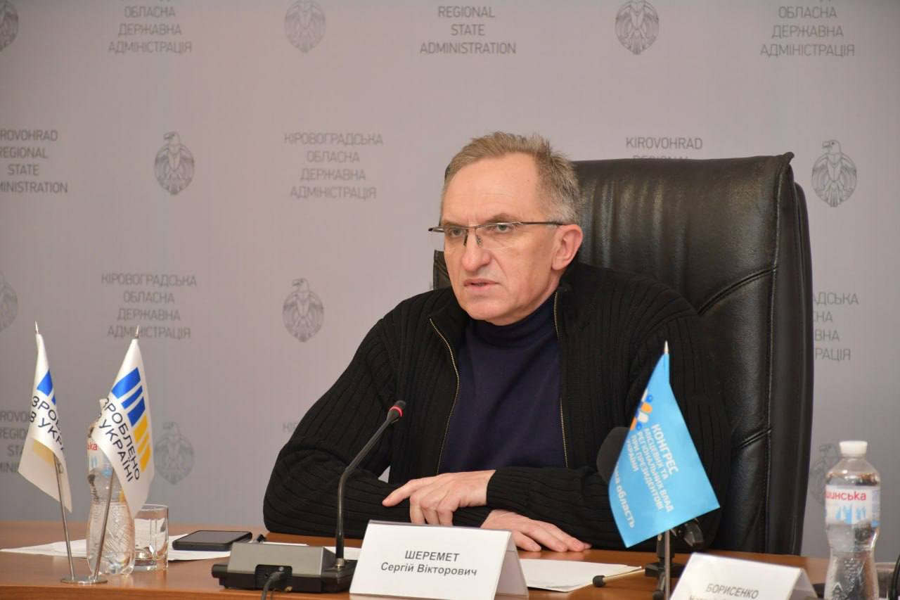 Інструменти фінансової підтримки бізнесу: кредити, гранти та компенсації. - фото 1