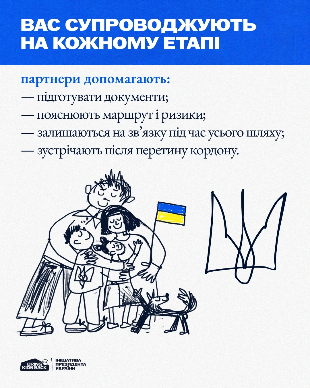 Пільгові умови для вступників з ТОТ - фото 8