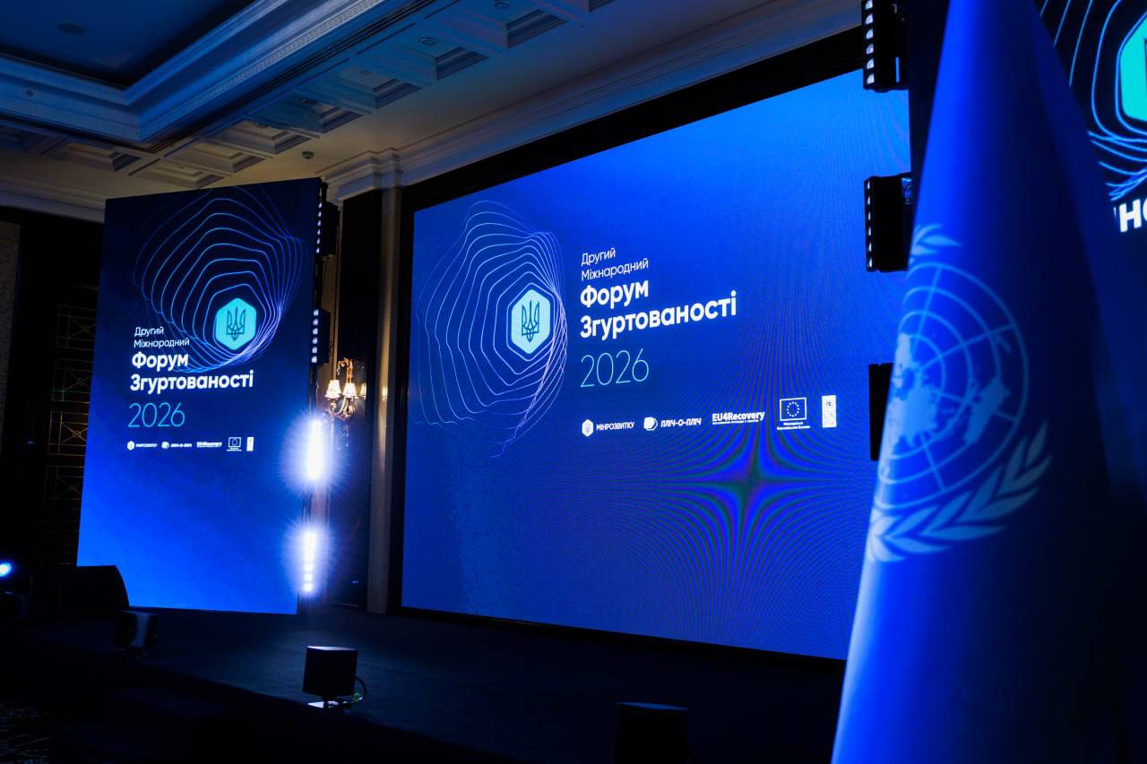 Разом із представниками громад Кіровоградщини взяв участь у другому Міжнародному форумі згуртованості. - фото 7