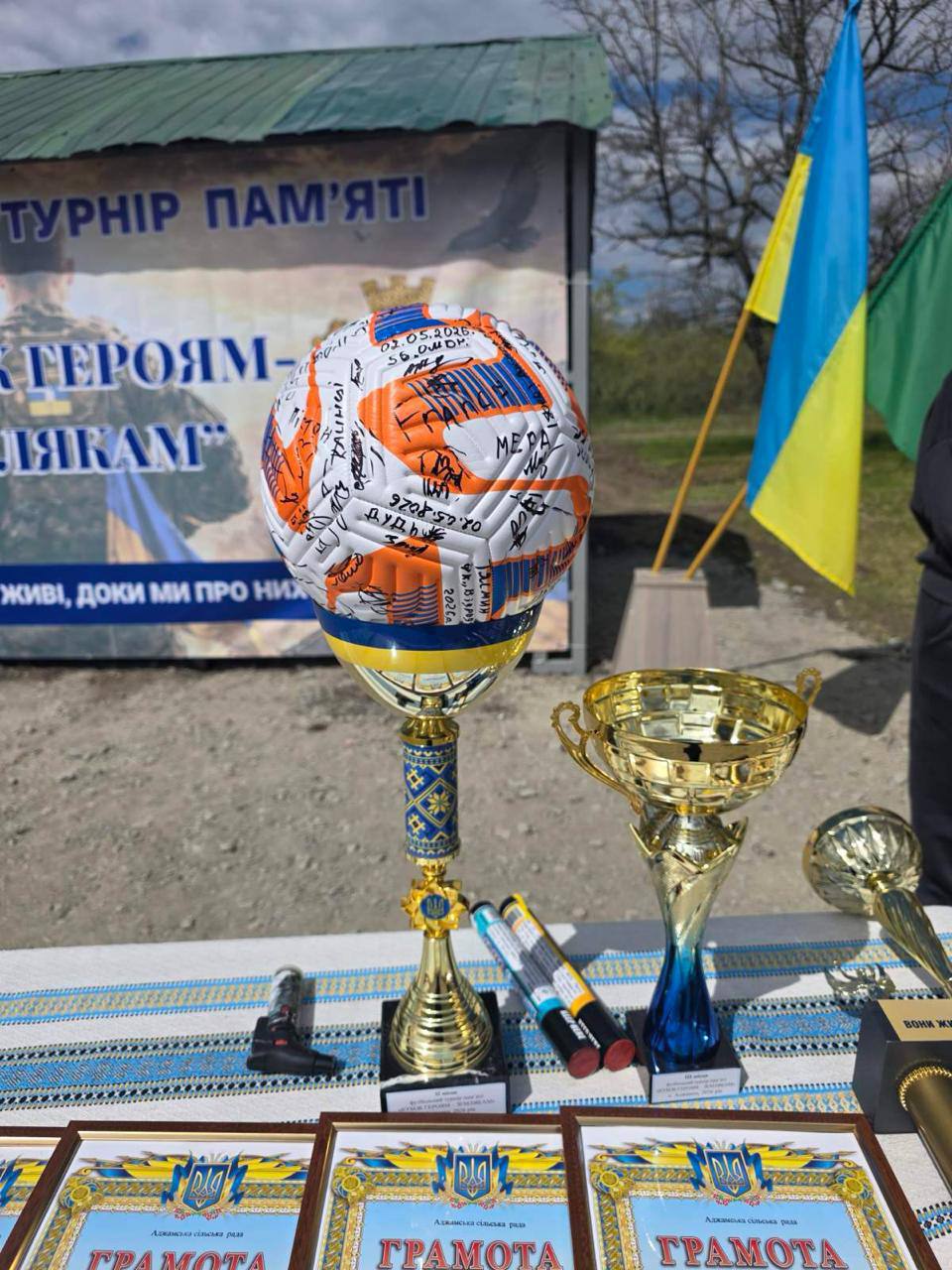 В Аджамській громаді відбувся футбольний турнір пам'яті "КУБОК ГЕРОЯМ - ЗЕМЛЯКАМ" - фото 4