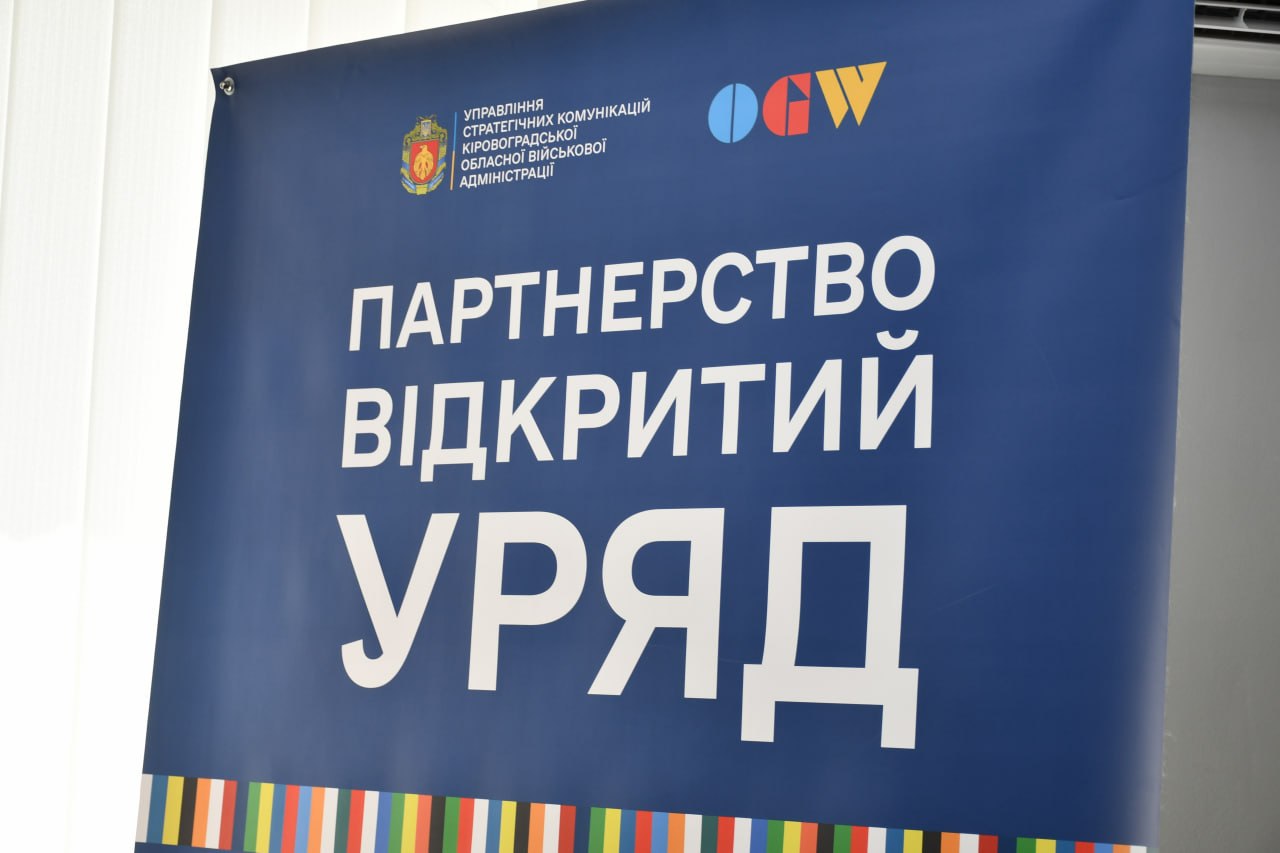 У громадському офісі ОВА відбувся практичний воркшоп "Неформальні інструменти громадської взаємодії". - фото 1