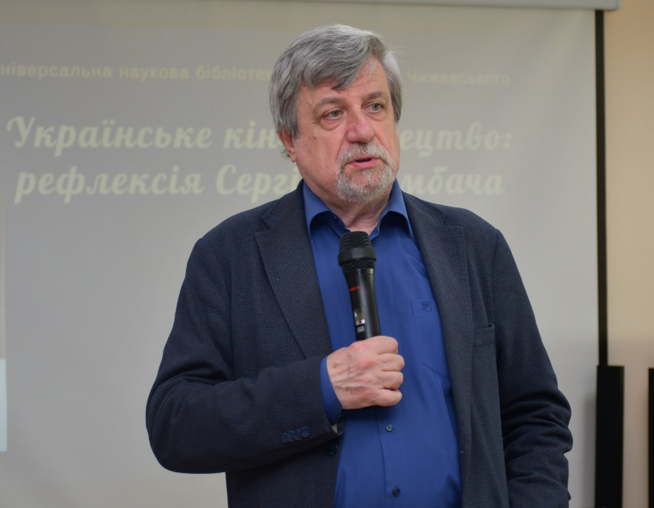 Символи українського кіно та "тлумачення снів": у Кропивницькому відбулася зустріч із лауреатом Шевченківської премії Сергієм Тримбачем - фото 2
