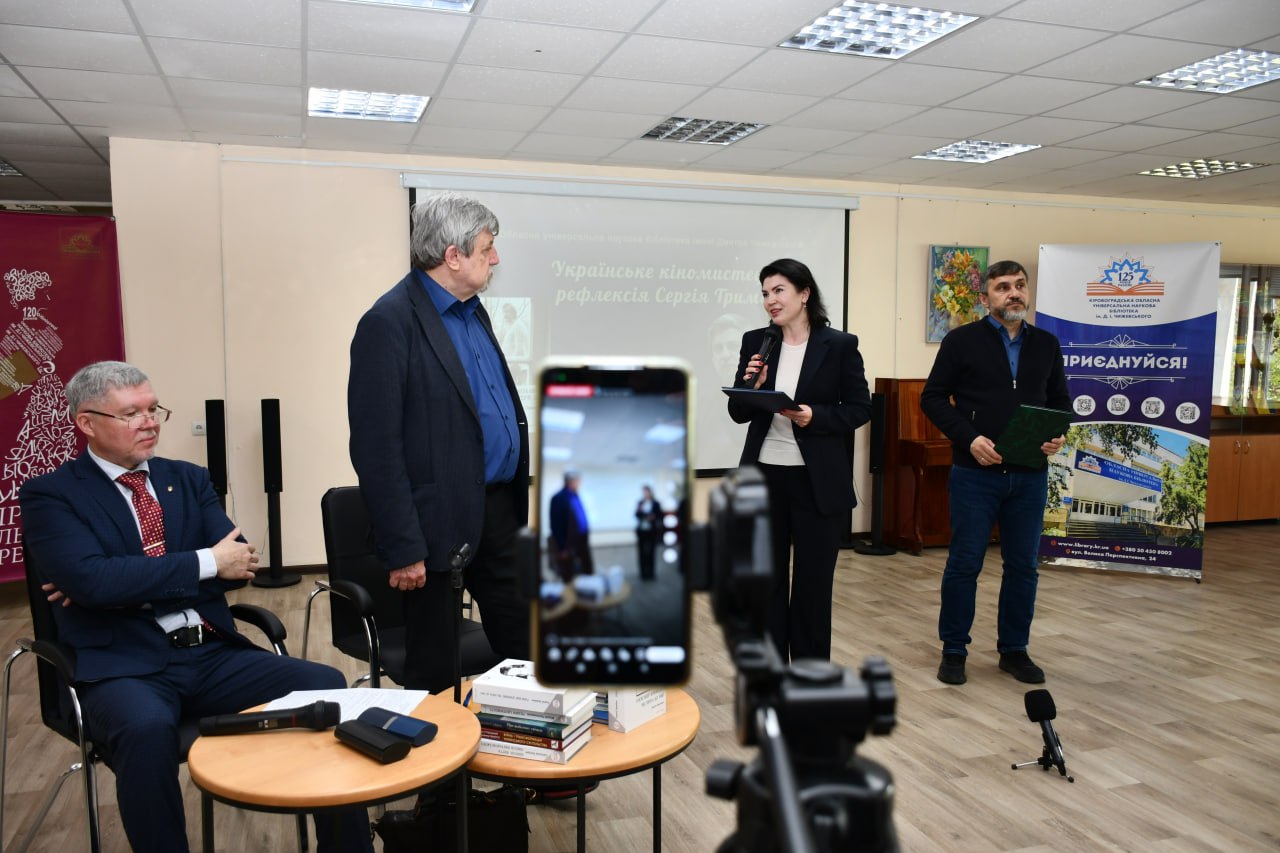 Символи українського кіно та "тлумачення снів": у Кропивницькому відбулася зустріч із лауреатом Шевченківської премії Сергієм Тримбачем - фото 4