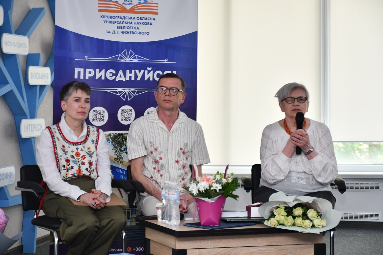 У Кропивницькому презентували видання про спадщину Василя Сухомлинського - фото 3