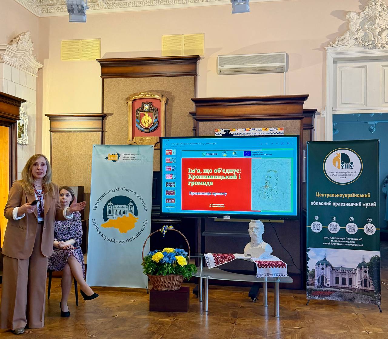 У Кропивницькому стартував проєкт "Ім'я, що об'єднує" - фото 3