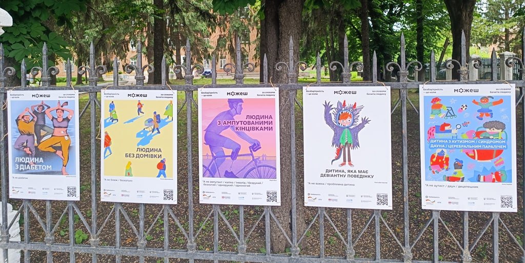 На Кіровоградщині презентували виставку про безбар'єрне спілкування - фото 1