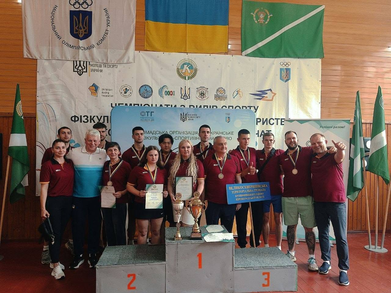 Великосеверинівська громада - серед кращих на всеукраїнських змаганнях - фото 1