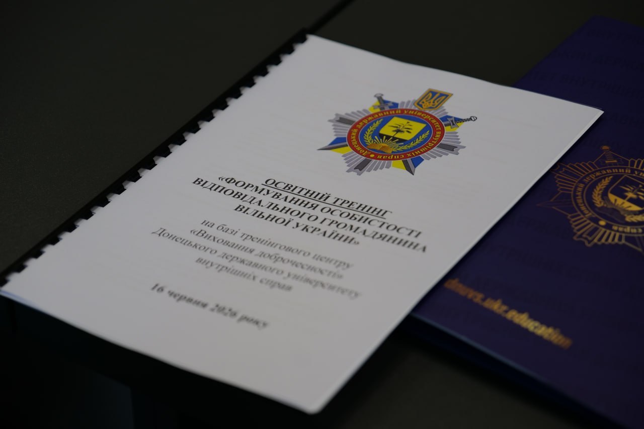 Педагоги Кіровоградщини навчалися запобігати корупційним ризикам та безпечно використовувати штучний інтелект - фото 4