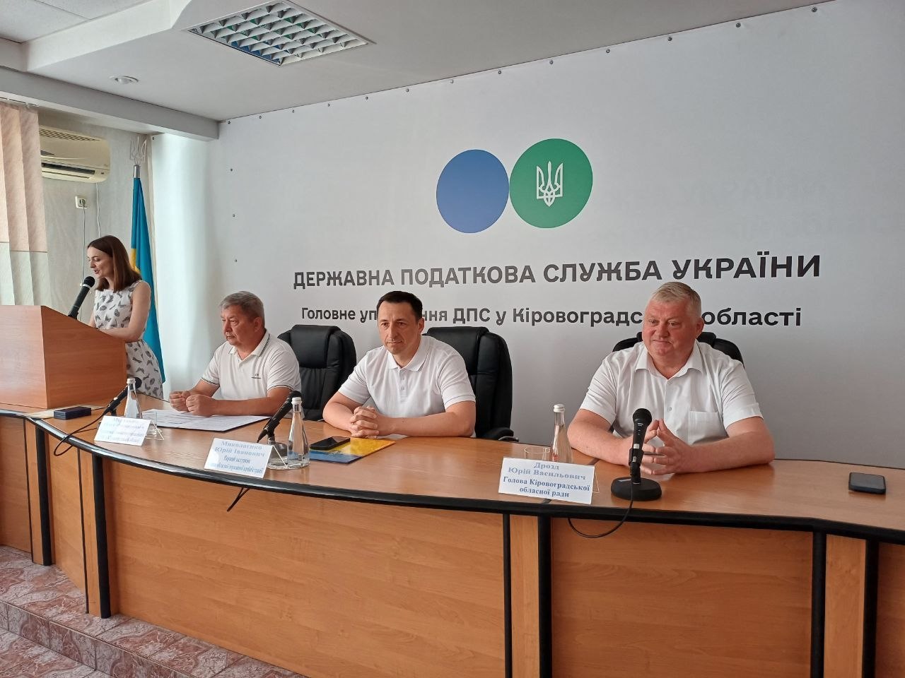 У Кропивницькому привітали працівників податкової служби області з професійним святом - фото 1